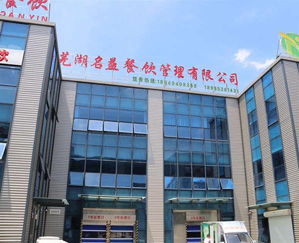 廠(chǎng)區(qū)外貌2