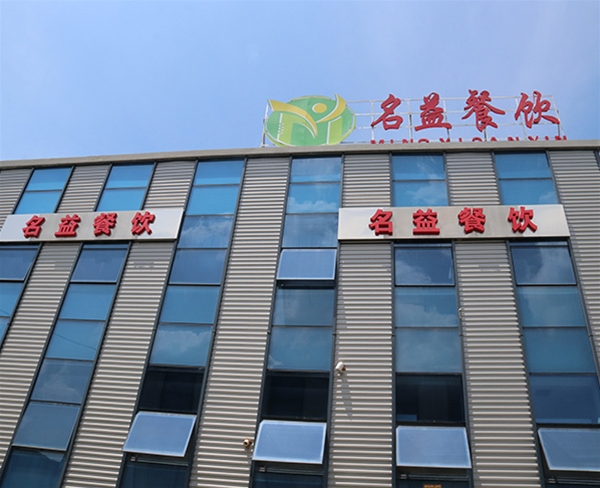 廠(chǎng)區(qū)外貌1